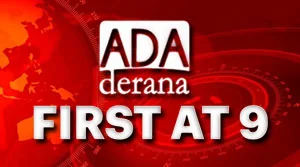 Ada Derana First At 9.00 - English News - 20-07-2026