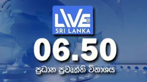 Live at 6.50PM - 17-07-2026