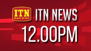 ITN News 12.00 PM - 17-07-2026