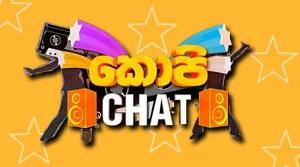 Hiru TV Copy Chat - 12-07-2026