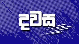 Dawasa - 16-07-2026