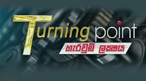Turning Point - 20-07-2026