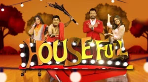 House Full - 10-07-2026