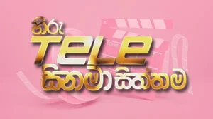 Hiru Tele Films - 25-07-2026