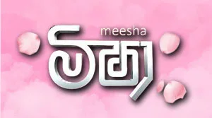 Meesha  (01) - 20-07-2026