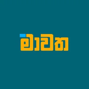 Mawatha - 24-07-2026