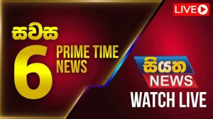 Siyatha News -06.00 PM - 28-07-2026